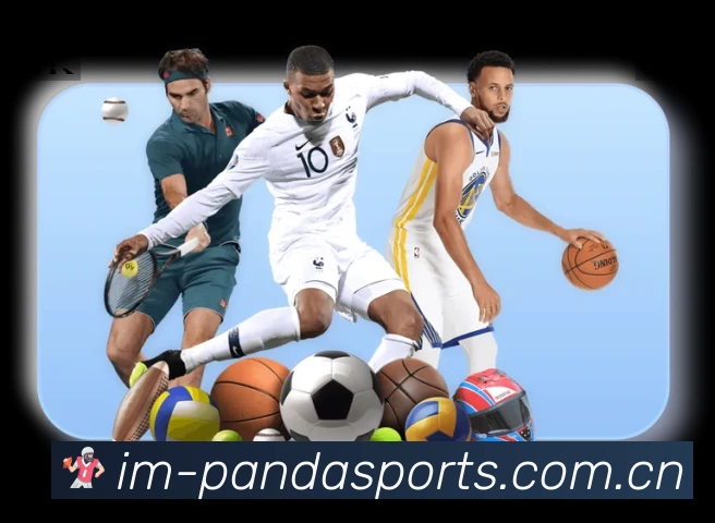 熊猫体育APP界面展示