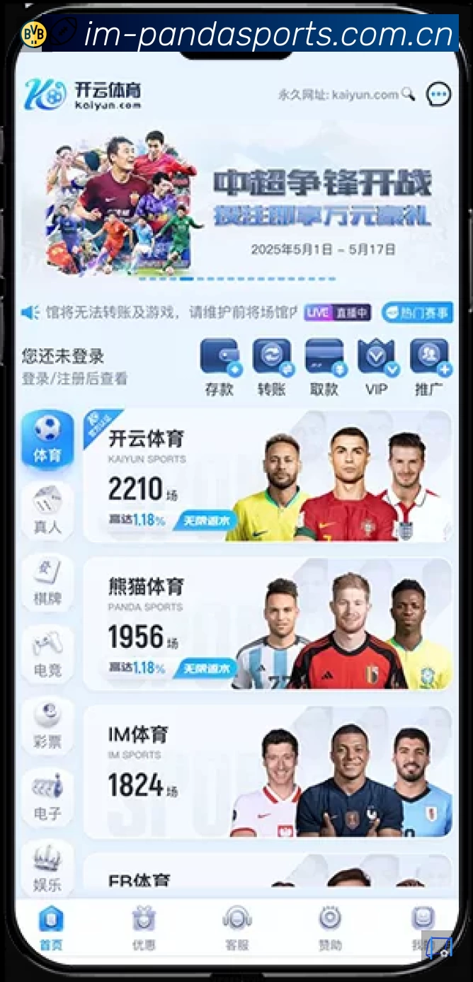 热门推荐与专题