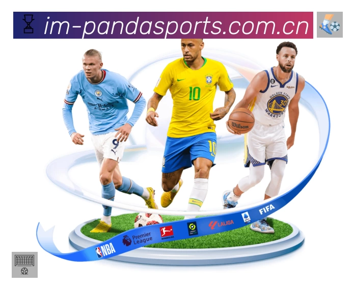 熊猫体育APP 高清赛事图