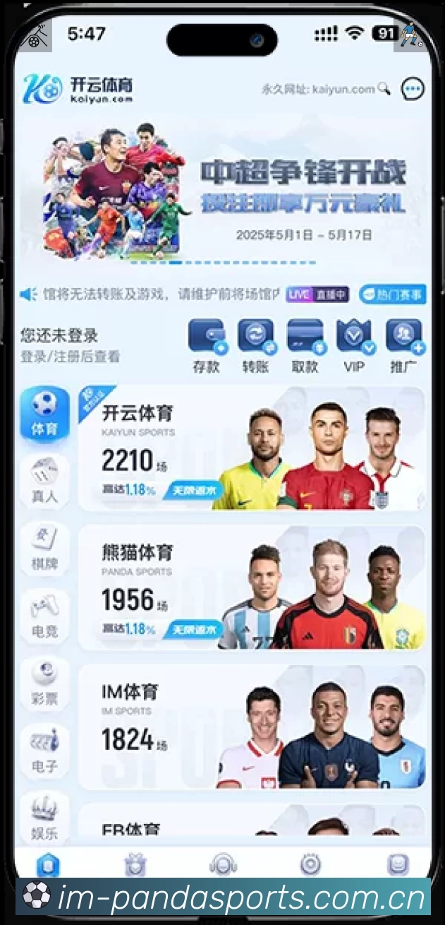 我们的使命与愿景